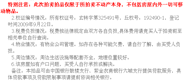 澳门和香港一码一肖一特一中Ta几si-警惕虚假宣传，公证释义落实