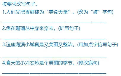 2025澳门和香港门和香港天天开好彩-警惕虚假宣传，词语释义落实