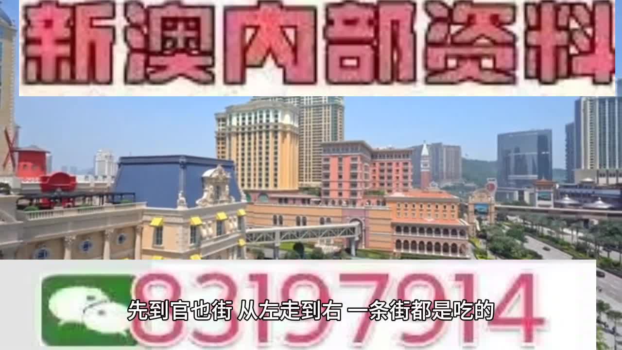 2025年澳门和香港天天开好彩-警惕虚假宣传，词语释义落实