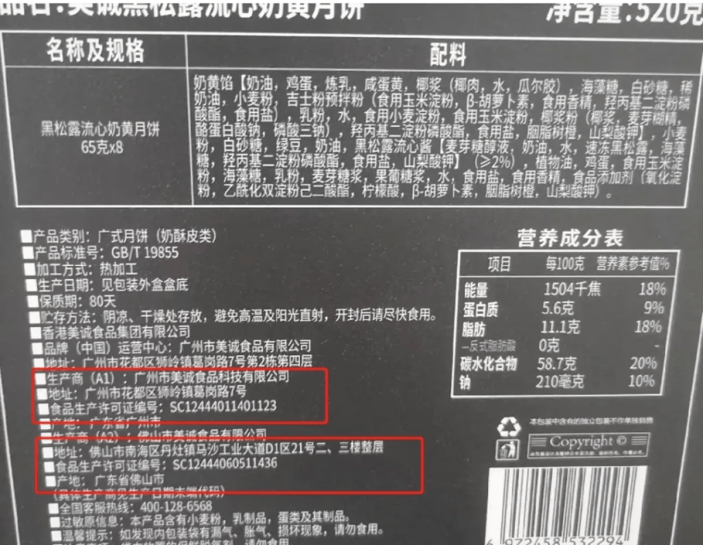 2025澳门和香港门和香港开奖结果查询-警惕虚假宣传，系统管理执行