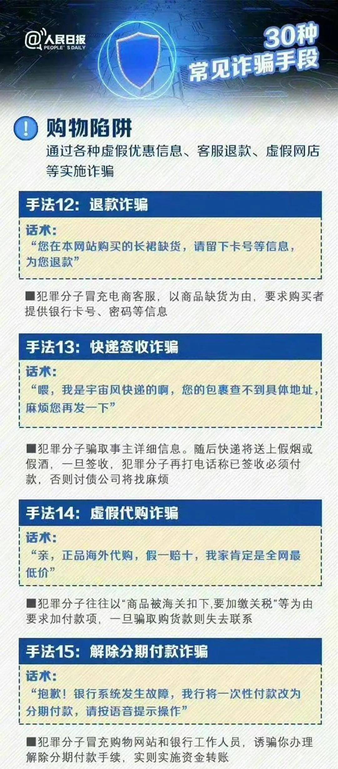 管家一肖一码100准免费资料-警惕虚假宣传，富强解析落实