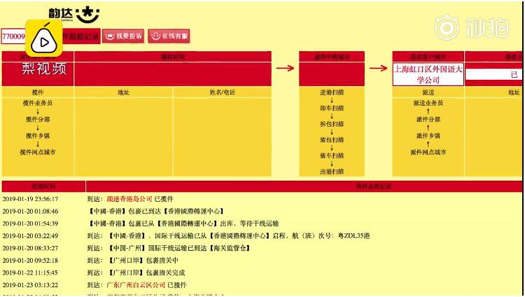 新闻 第6页