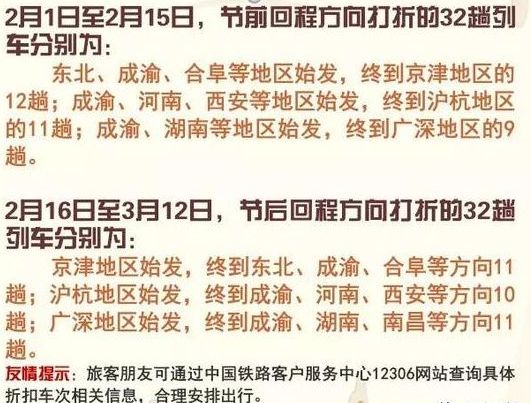 澳门和香港一码一肖一特一中是公开的吗-警惕虚假宣传，仔细释义落实