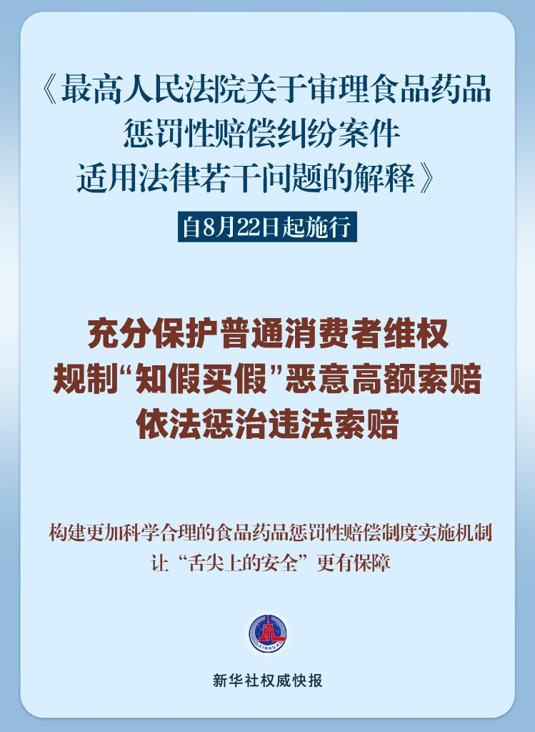 澳门和香港门和香港最精准免费大全-警惕虚假宣传，仔细释义落实